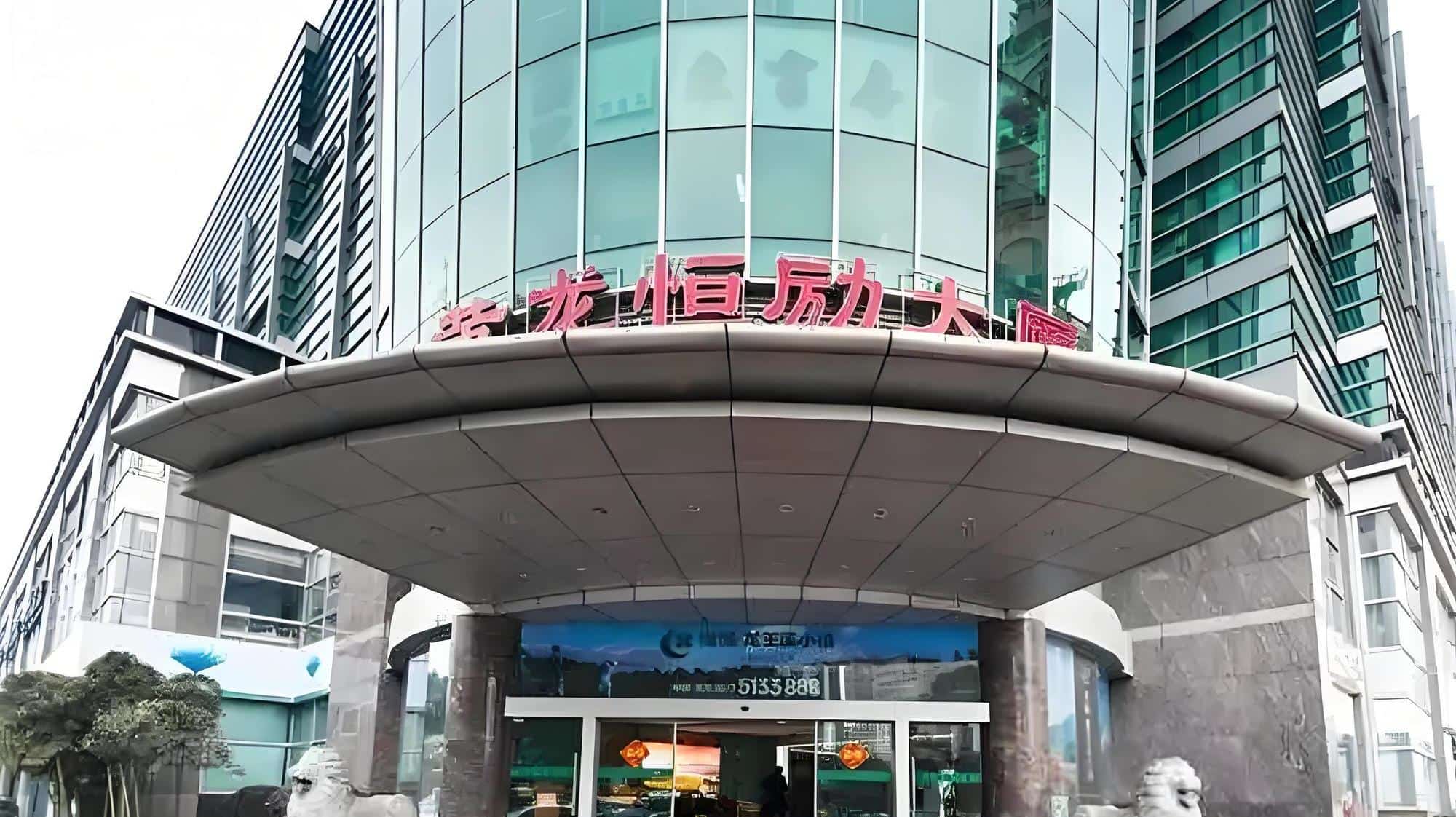 入口